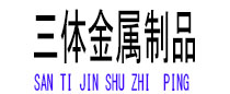毕节光伏配件
