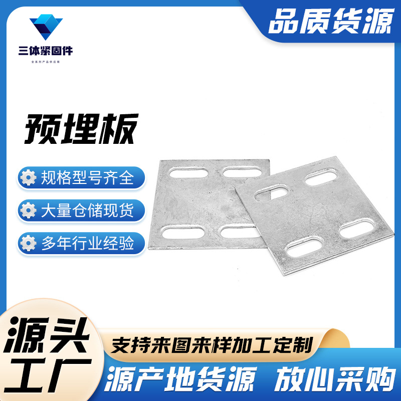 毕节三体金属制品